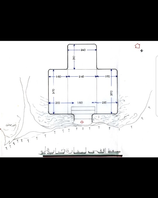 نقش من شبام كوكبان (جبل ذخار) - صورة إضافية 1